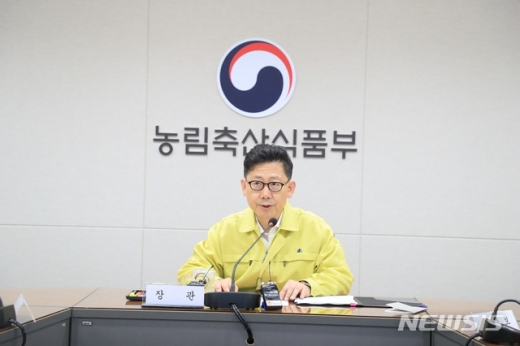농식품부 브리핑 