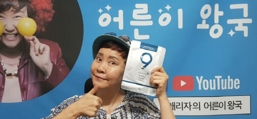 강애리자. /사진=나인테일즈