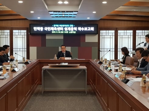 의정부 민락 국민체육센터 설계용역 착수보고회 개최. / 사진제공=의정부시 