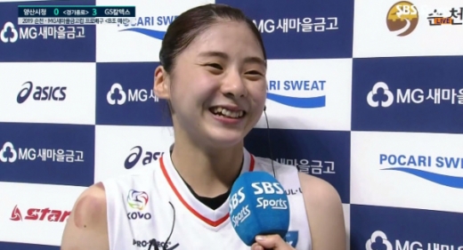 박혜민. /사진=SBS 스포츠 캡처
