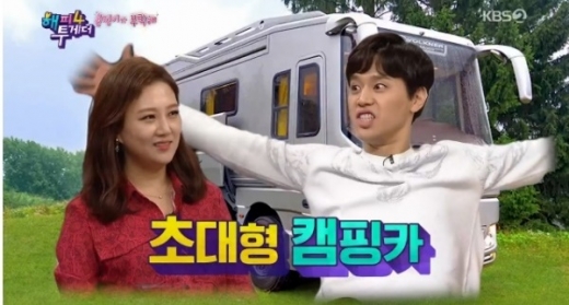 장윤정 캠핑카. /사진=해피투게더 방송캡처