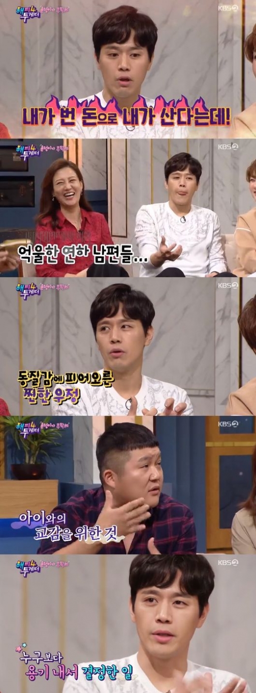 장윤정 캠핑카. /사진=해피투게더 방송캡처