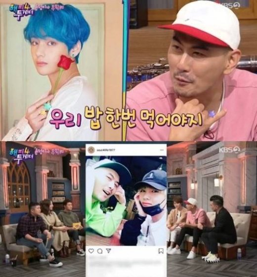 문명진 방탄소년단 뷔. /사진=해피투게더4 방송캡처