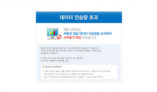 보라미몰. /사진=보라미몰 홈페이지 캡처  
