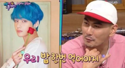 (왼쪽부터) 그룹 방탄소년단 뷔와 가수 문명진. /사진=KBS '해피투게더4' 방송화면 캡처