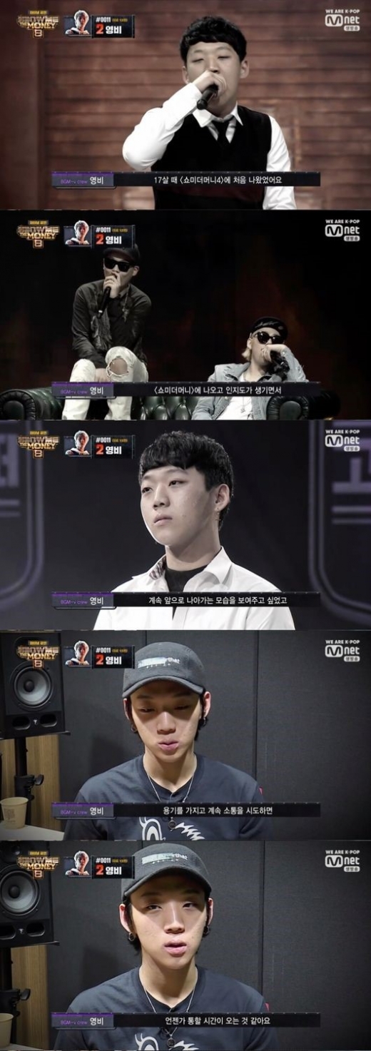 쇼미더머니8. /사진=Mnet 제공