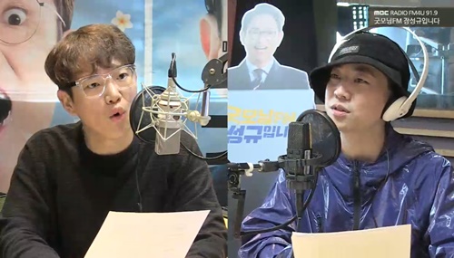 强 ˻. /=MBC FM4U '¸FM 强Դϴ' ȭ ĸó