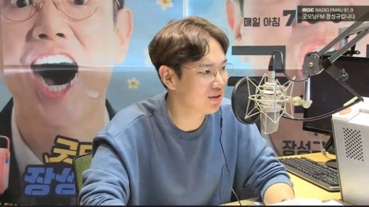 强. /=MBC ¸ FM 强Դϴ  ĸó    