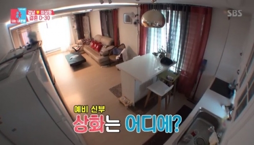 강남, 이상화 신혼집. /사진=SBS 동상이몽2 방송 캡처   