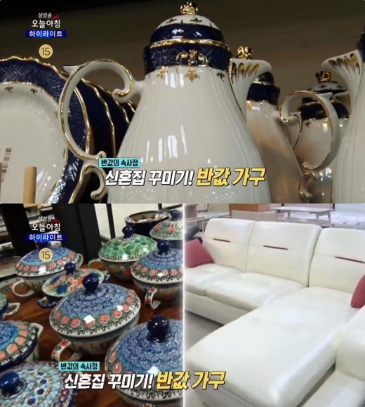 /사진=MBC '생방송오늘아침' 방송화면 캡처