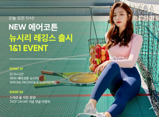 신세경 레깅스 화보. /사진=안다르 제공  
