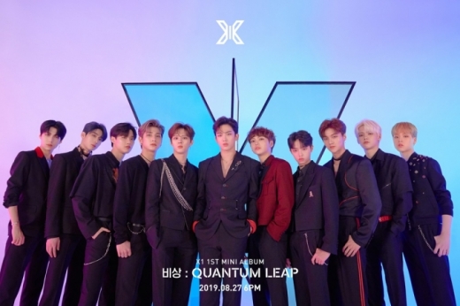 프로듀스X101 엑스원. /사진=스윙엔터테인먼트 제공    