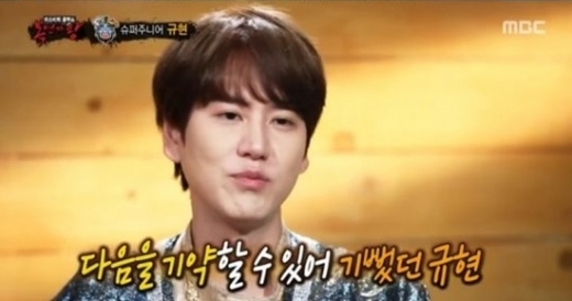 복면가왕 지니 정체 규현. /사진=MBC 복면가왕 방송 캡처  