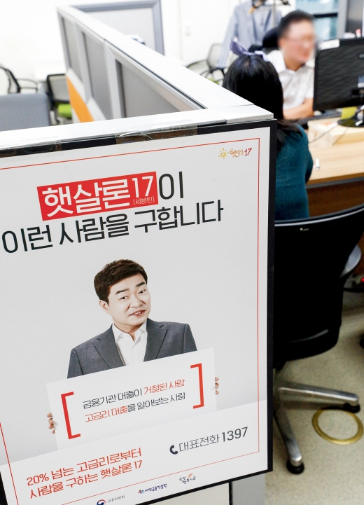 /사진=뉴스1 안은나 기자