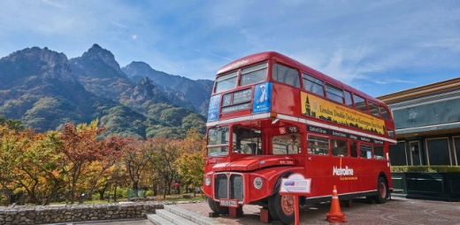 켄싱턴 호텔 설악의 더블데커와 설악산 조망. /사진제공=야놀자
