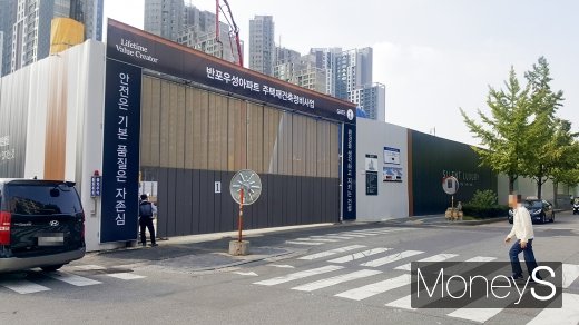 서초구 반포 우성 재건축 현장 뒤쪽에 신반포센트럴자이 공사현장.