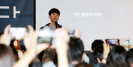 지난 7일 서울 성동구에서 열린 타다 1주년 기자간담회에서 박재욱 VCNC 대표가 사업현황을 설명하고 있다. /사진=뉴시스