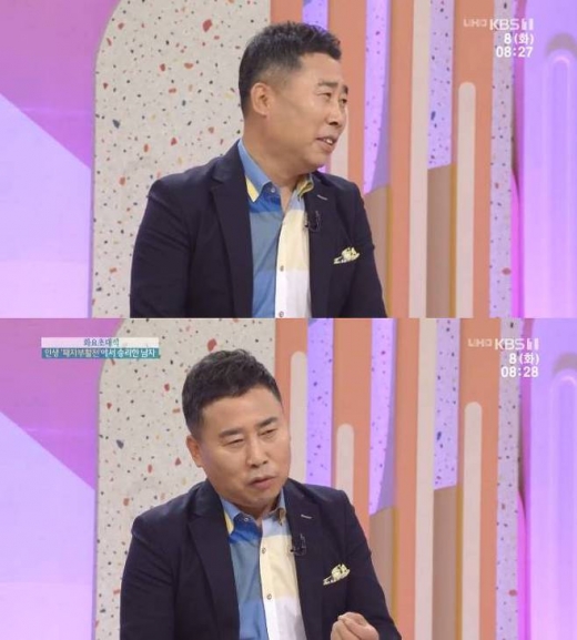 황기순. /사진=아침마당 방송캡처
