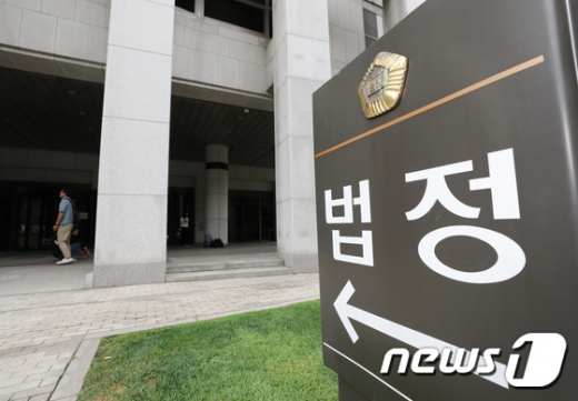 서울 서초구 대법원 전경. /사진=뉴스1