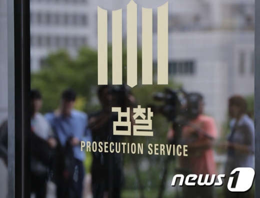 검찰, 조국 부인 정경심 교수 3차 비공개 소환 조사(속보)