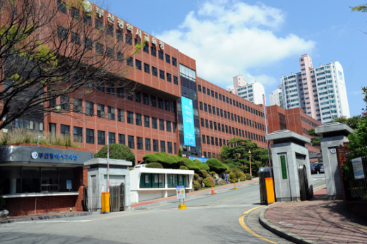 부산시교육청 전경./사진제공=부산교육청