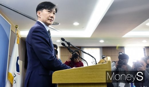 [머니S포토] 조국 장관, '검찰개혁 추진' 대국민 보고