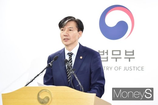 조국 법무부 장관이 8일 경기도 과천시 관문로 법무부 청사에서 검찰개혁 추진계획에 대한 대국민 보고 발표를 하고 있는 모습. /사진=임한별 기자     