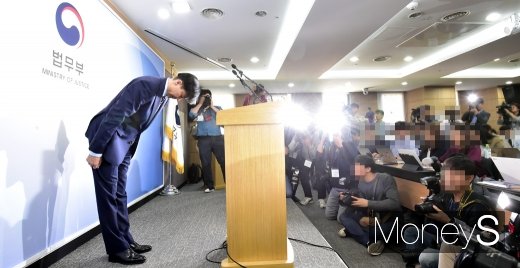 조국 장관이 8일 경기도 과천시 관문로 법무부 청사에서 검찰개혁 추진계획에 대한 대국민 보고를 발표했다. /사진=임한별 기자    