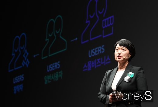 [머니S포토] '네이버 커넥트 2020' 기조연설하는 한성숙 대표