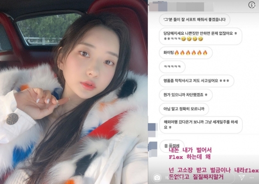 신재은. /사진=신재은 인스타그램 캡처   