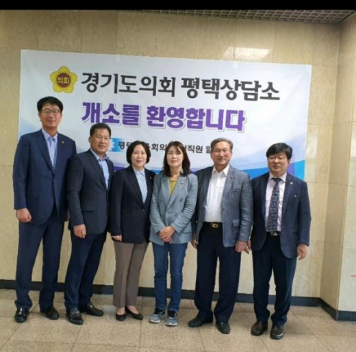 경기도의회 평택상담소, 이전 개소. / 사진제공=경기도의회