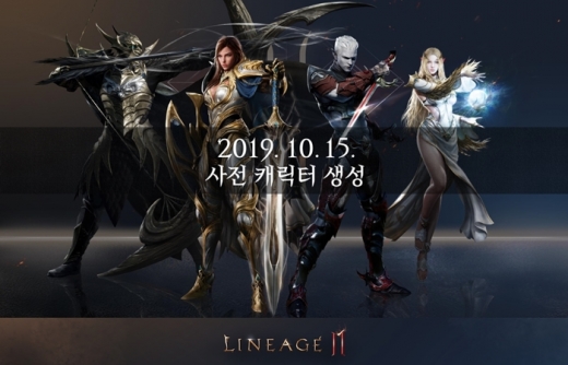 /사진=엔씨소프트
