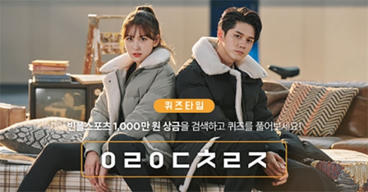 빈폴스포츠 1000만원 상금. /사진=빈폴스포츠 제공  