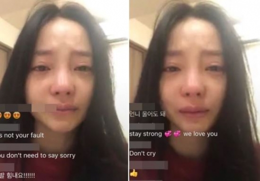 구하라 설리. /사진=구하라 인스타그램 라이브