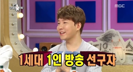 도티. /사진=mbc 라디오스타 방송 캡처   