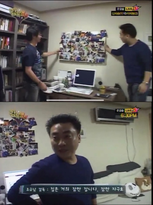 조규남 그리핀 대표. /사진='감독열전' 방송화면 캡처