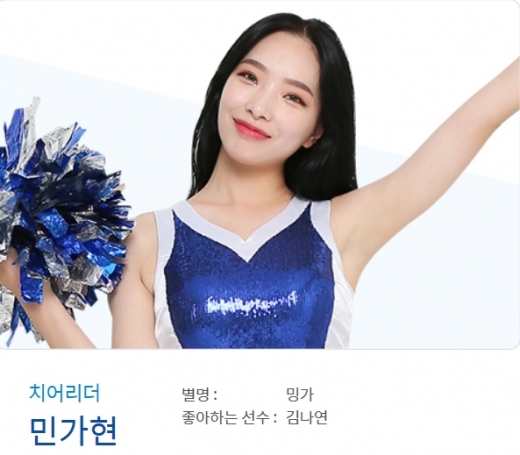 ©삼성생명블루밍스 홈페이지