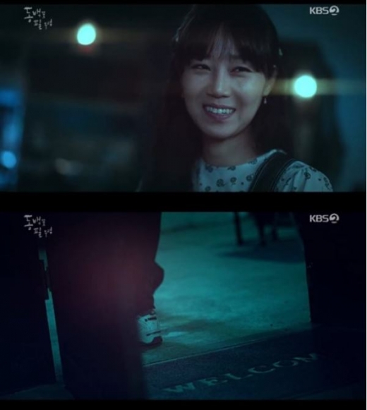/사진=KBS '동백꽃 필 무렵' 방송화면 캡처