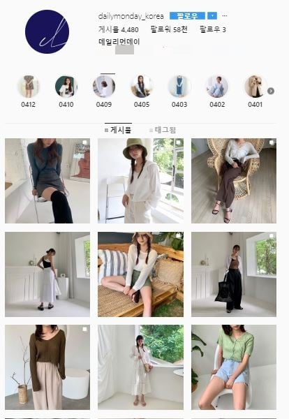 /사진=데일리먼데이 인스타그램