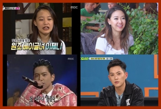 이제니 문성훈. /사진=MBC, TV조선 제공