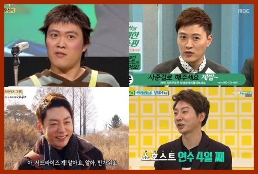 문천식 이수완. /사진=MBC 방송캡처