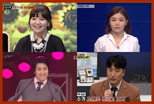 조정린 황영진. /사진=SBS, TV조선, 채널A, 방송캡처