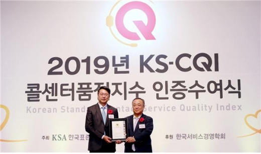 /사진제공=롯데관광개발