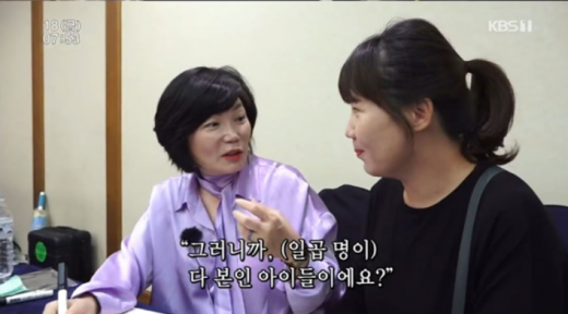 김미경 강사(왼쪽)와 박지연씨. /사진=KBS '인간극장' 방송화면 캡처
