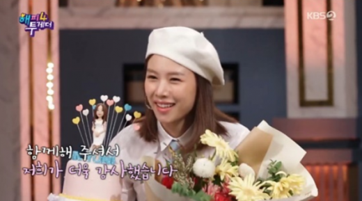 배우 조윤희. /사진=KBS '해피투게더4' 방송화면 캡처