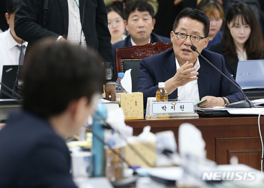 박지원 의원. /사진=뉴시스  