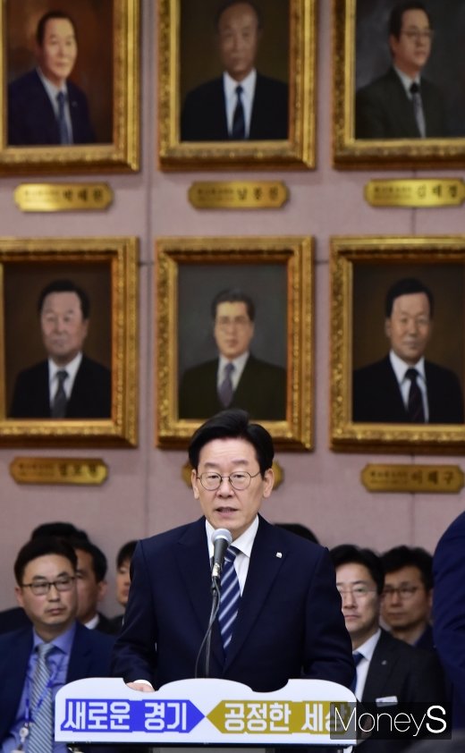 [머니S포토] 이재명 지사, 