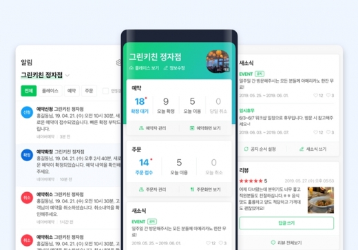 /사진=네이버