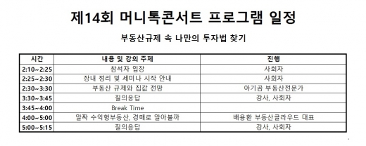 [알림] 