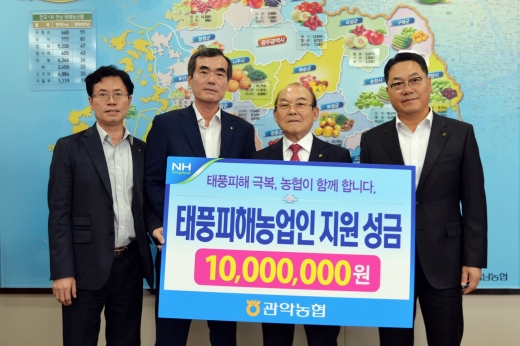 /사진=농협전남지역본부 제공.